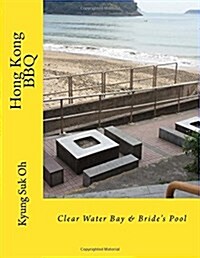 Hong Kong BBQ: Clear Water Bay & Brides Pool (Paperback)