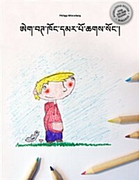 Egbert Khong Dmar Po Chags Song: Childrens Picture Book/Coloring Book (Tibetan Edition) (Paperback)