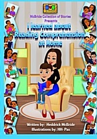 I Learned About Reading Comprehension at Home (Paperback)