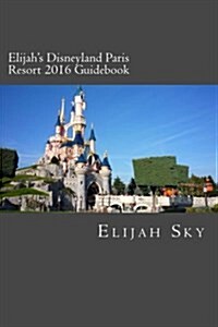 Elijahs Disneyland Paris Resort 2016 Guidebook (Paperback)