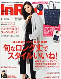 In Red (インレッド) 2015年 11月號 [雜誌] (月刊, 雜誌)