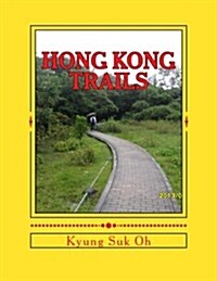 Hong Kong Trails: Ham Tin WAN & Ma on Shan (Paperback)