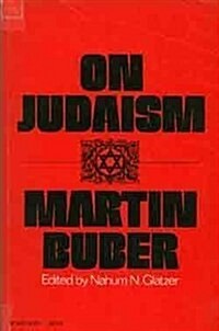 On Judaism (Paperback, New edition)