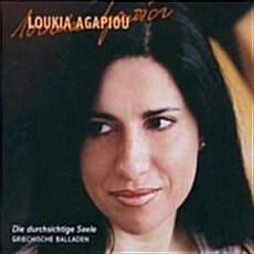 Loukia Agapiou - Die Durchsichtige Seels Griechische Ballads [재발매]