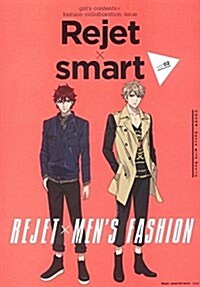 [중고] Rejetxsmart vol.02 (單行本)