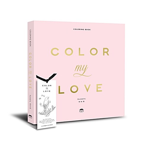 [중고] Color My Love 컬러 마이 러브