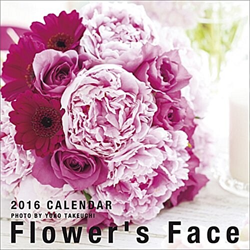 Flowers Face 2016年 カレンダ- 壁掛け (オフィス用品)