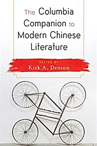 The Columbia Companion to Modern Chinese Literature (Hardcover)