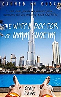The Witch Doctor of Umm Suqeim (Paperback, 2, Second Edition)