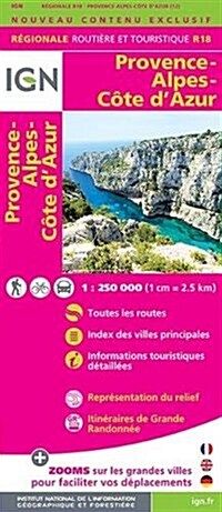 Provence - Alpes - Cote dAzur : IGN.R18 (Sheet Map, folded, 12 Rev ed)