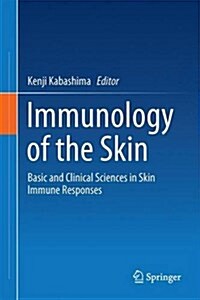 Immunology of the Skin: Basic and Clinical Sciences in Skin Immune Responses (Hardcover, 2016)