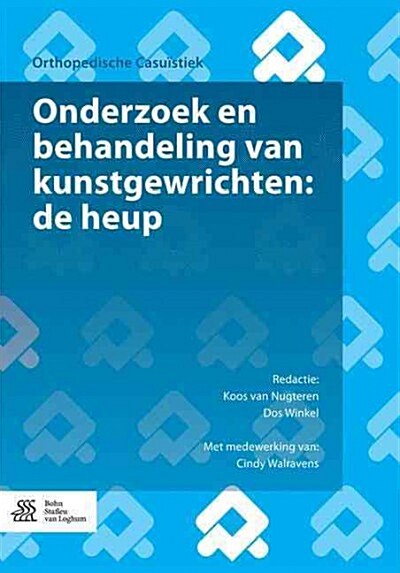 Kunstgewrichten: de Heup (Paperback, 2015)