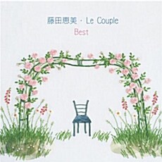 Fujita Emi - Le Couple Best