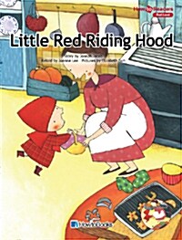 [중고] How to Readers 7 (Red Level) : The Little Red Riding Hood (Paperback + CD + Workbook)