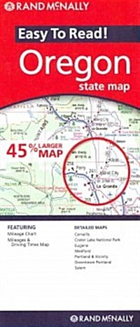 Rand McNally Easy to Read! Oregon State Map (Folded)