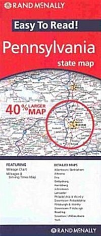 Rand McNally Easy to Read! Pennsylvania State Map (Folded)