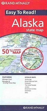 Rand McNally Easy to Read! Alaska State Map (Folded)