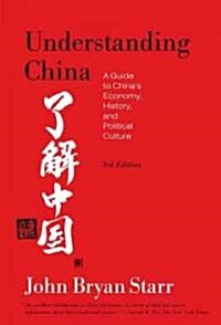 Understanding China [3rd Edition]: A Guide to Chinas Economy, History, and Political Culture (Paperback, 3)