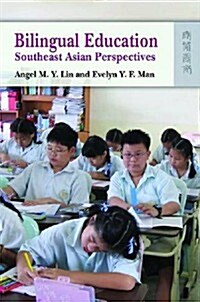 Bilingual Education: Southeast Asian Perspectives (Paperback)