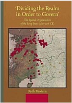 'Dividing the Realm in Order to Govern': The Spatial Organization of the Song State (960-1276 Ce) (Hardcover)