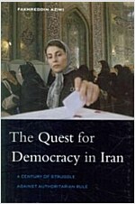 Quest for Democracy in Iran: A Century of Struggle Against Authoritarian Rule (Paperback)