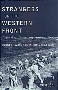 Strangers on the Western Front (Hardcover)