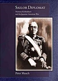 Sailor Diplomat: Nomura Kichisaburō And the Japanese-American War (Hardcover)