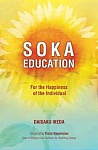 Soka Education: For the Happiness of the Individual (Paperback, Revised)