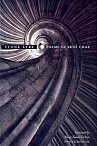 Stone Lyre (Paperback)