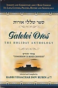 Talelei Oros (Hardcover)