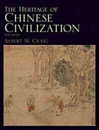 The Heritage of Chinese Civilization (Paperback, 3)