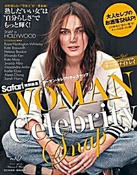 WOMAN Celebrity Snap vol.9: HINODE MOOK (ムック)