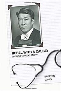 Rebel with a Cause: The Doc Nikaido Story (Paperback)