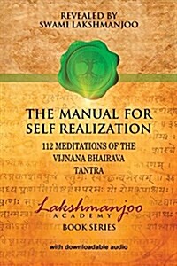 The Manual for Self Realization: 112 Meditations of the Vijnana Bhairava Tantra (Paperback)