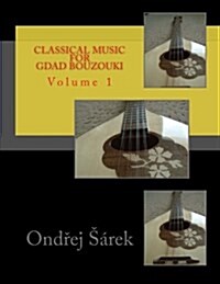 Classical Music for Gdad Bouzouki (Paperback)