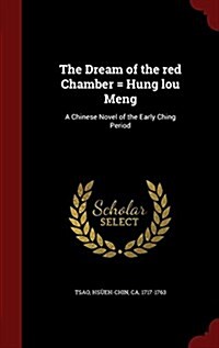 The Dream of the Red Chamber = Hung Lou Meng: A Chinese Novel of the Early Ching Period (Hardcover)