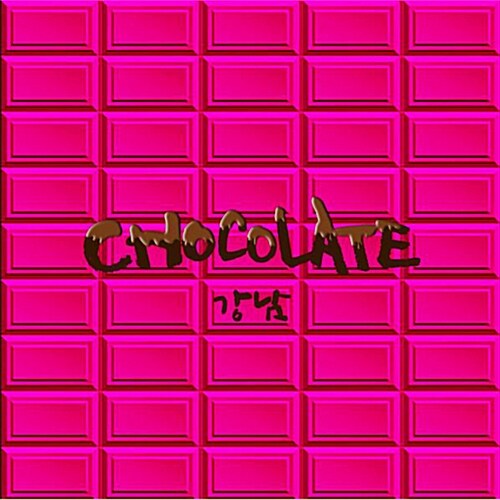 강남 - 미니 1집 CHOCOLATE