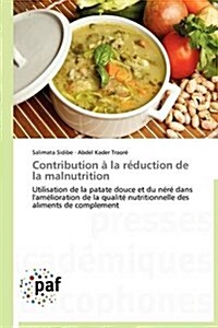 Contribution ?La R?uction de la Malnutrition (Paperback)