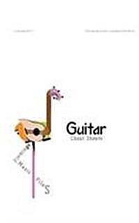 Guitar Cheat Sheets (Paperback)