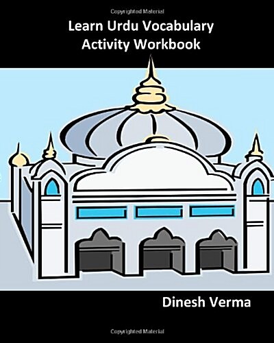 Learn Urdu Vocabulary Activity Workbook (Paperback)