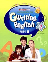 Gwriting English 2