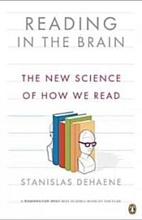 Reading in the Brain: The New Science of How We Read (Paperback)