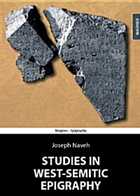 Studies in West-Semitic Epigraphy (Paperback)