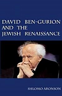David Ben-Gurion and the Jewish Renaissance (Hardcover)