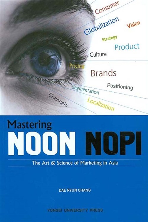 Mastering Noon Nopi