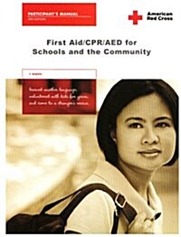 First Aid/CPR/AED for Schools And the Community (Paperback, 3)
