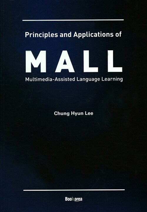 MALL (Multimedia-Assisted Language Learning)