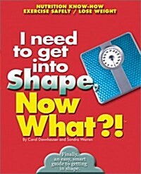 [중고] I Need to Get in Shape, Now What?! (Now What?! Series) (Paperback, 1st)