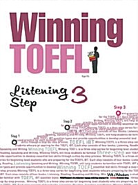 Winning TOEFL Listening Step 3 (교재 + MP3 CD + Winning Vocabulary + Script & Answer Keys)