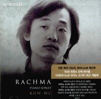 Rachmaninov  Piano Sonatas